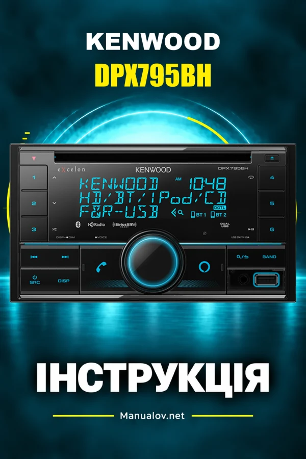 Kenwood DPX795BH — instrukcja po angielsku