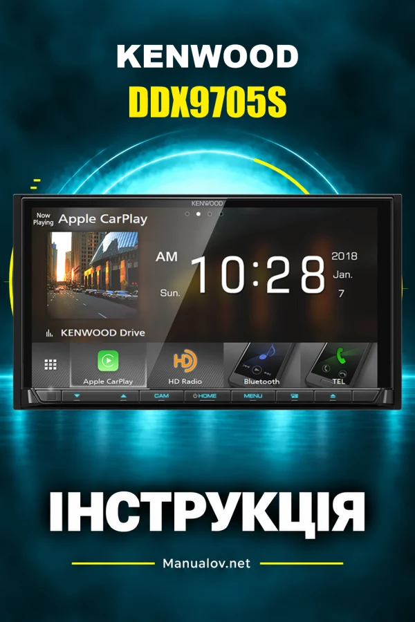 Kenwood DDX9705S — інструкція англійською