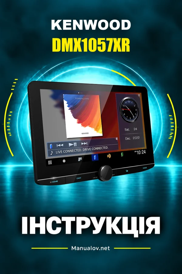 Kenwood DMX1057XR — інструкція англійською