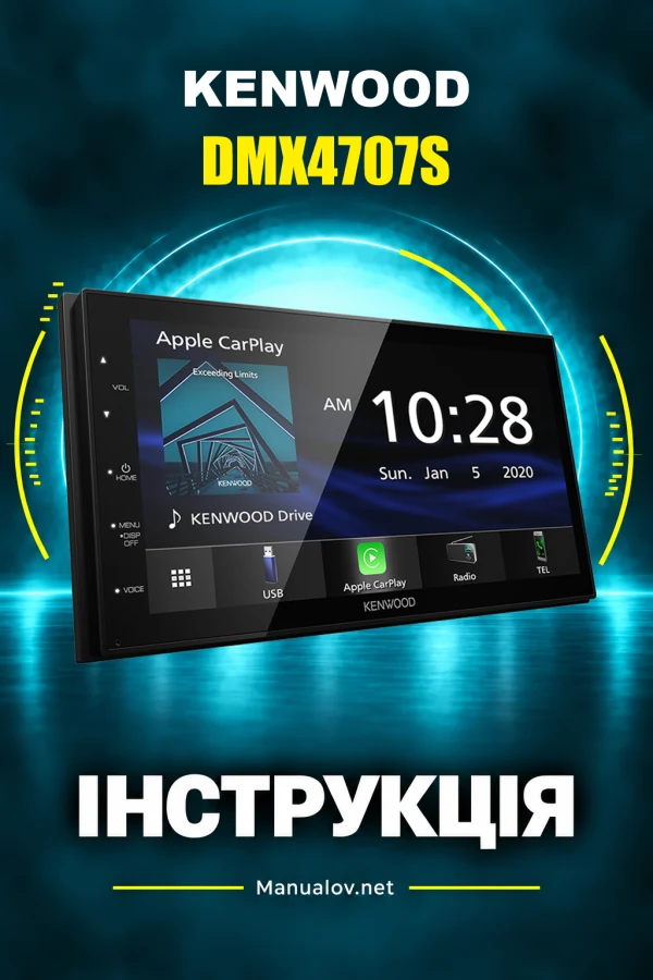 Kenwood DMX4707S — instrukcja po angielsku