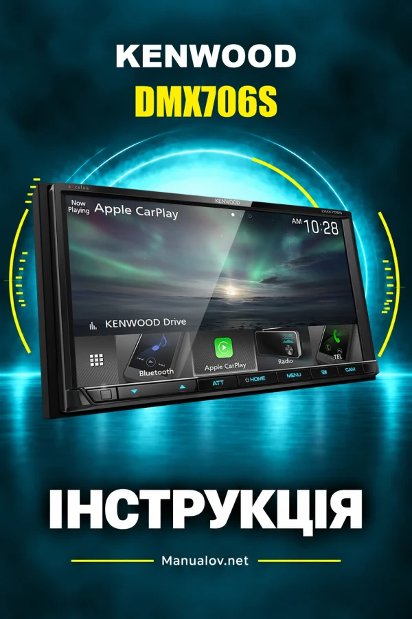 Kenwood DMX706S — інструкція англійською