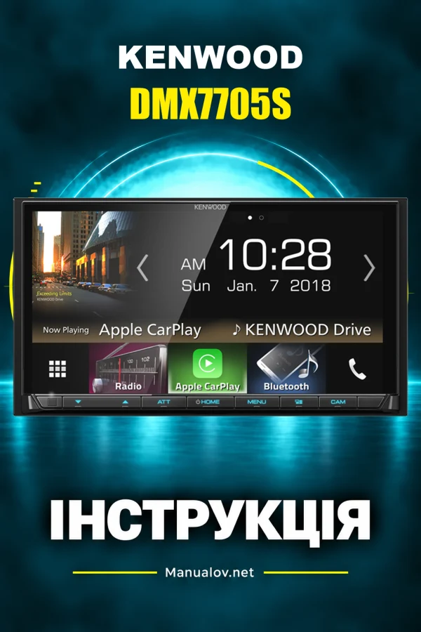 Kenwood DMX7705S — інструкція англійською