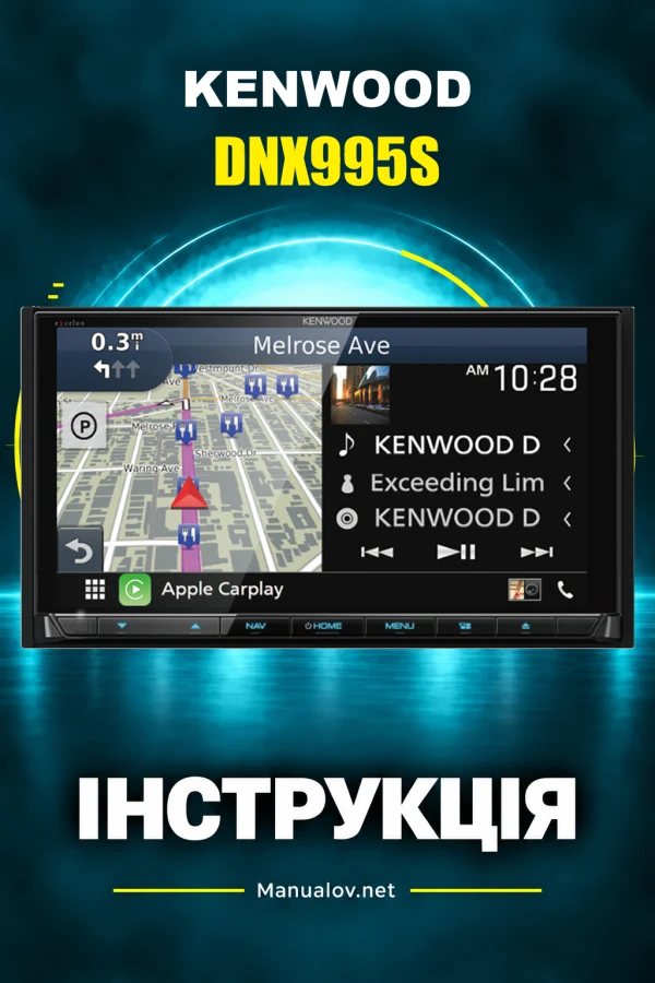 Kenwood DNX995S — інструкція англійською