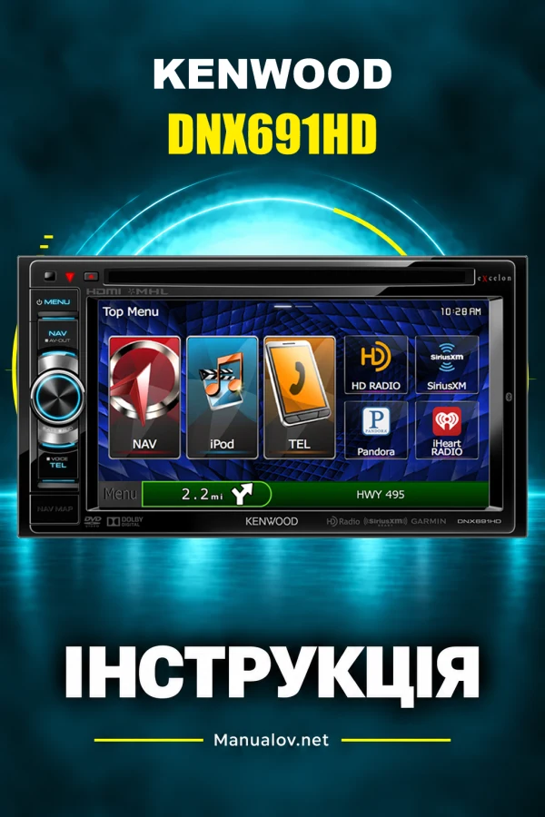 Kenwood DNX691HD — instrukcja po angielsku