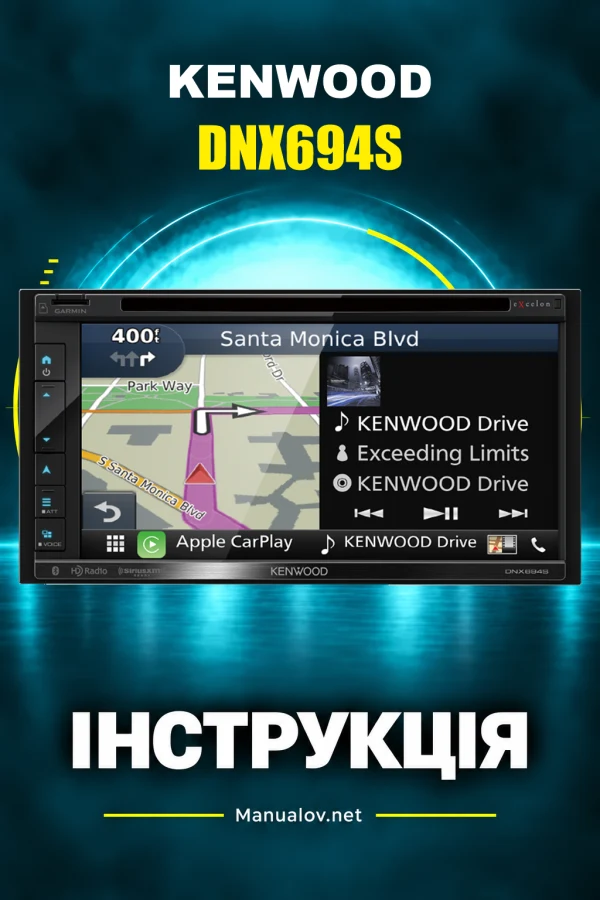 Kenwood DNX694S — instrukcja po angielsku