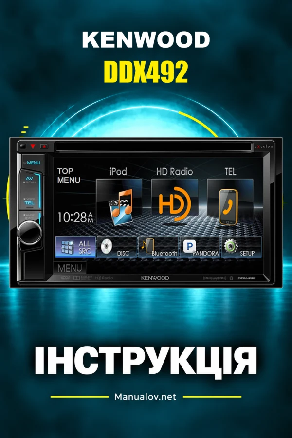 Kenwood DDX492 — instrukcja po angielsku