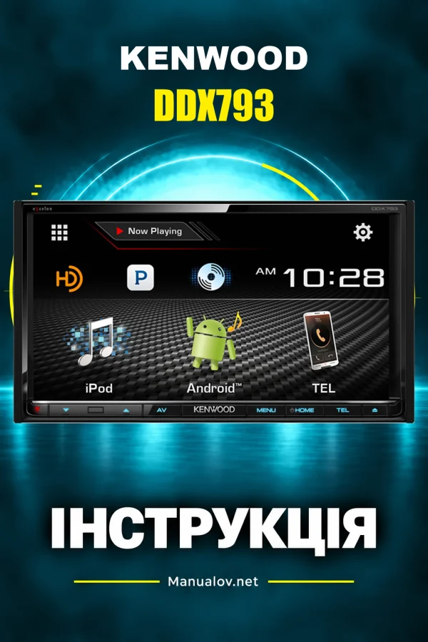 Kenwood DDX793 — instrukcja po angielsku