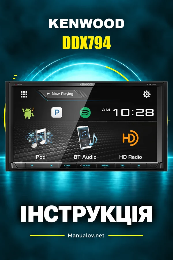 Kenwood DDX794 — instrukcja po angielsku