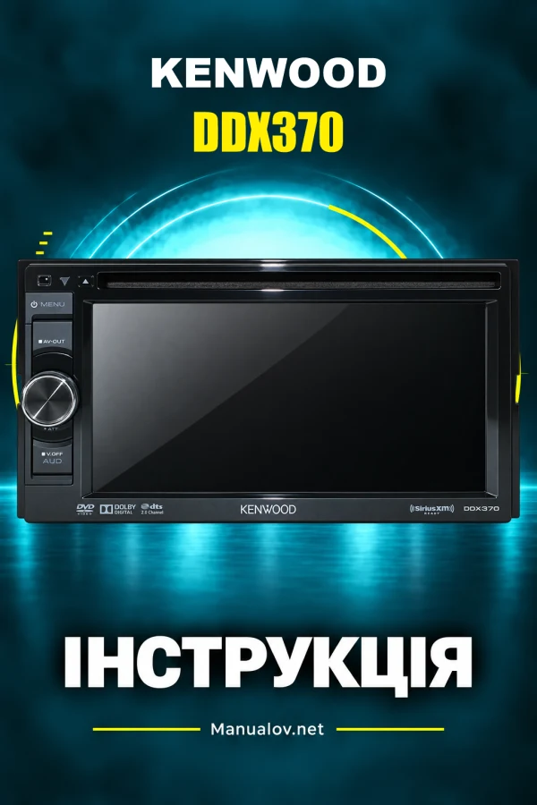 Kenwood DDX370 — instrukcja po angielsku