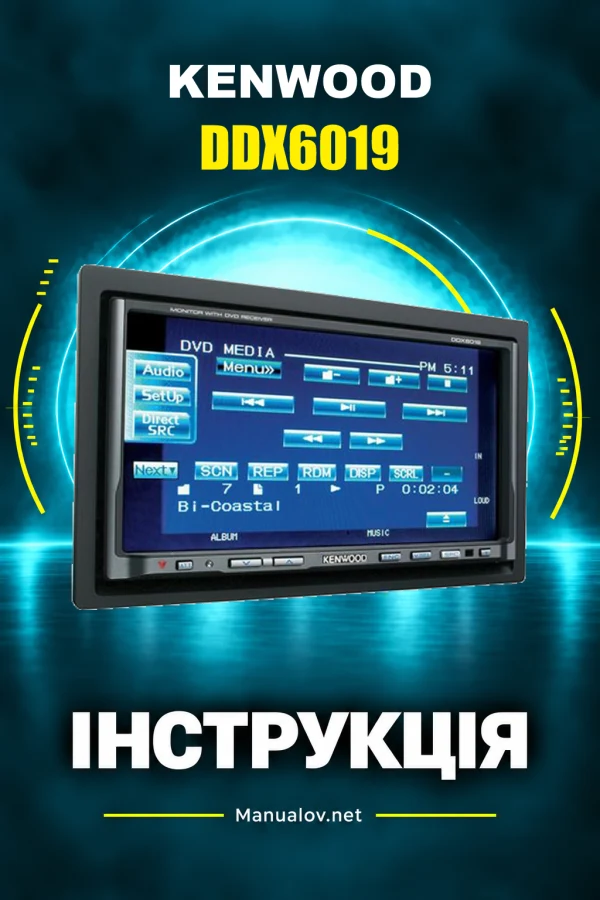 Kenwood DDX6019 — instrukcja po angielsku
