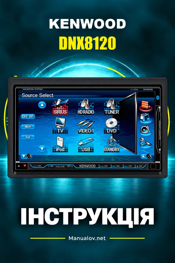 Kenwood DNX8120 — instrukcja po angielsku