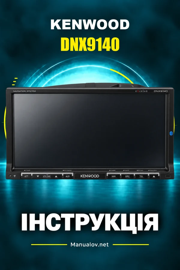 Kenwood DNX9140 — instrukcja po angielsku