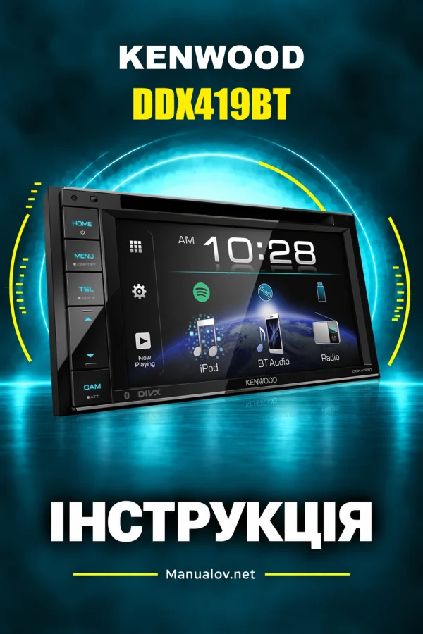 Kenwood DDX419BT — instrukcja po angielsku