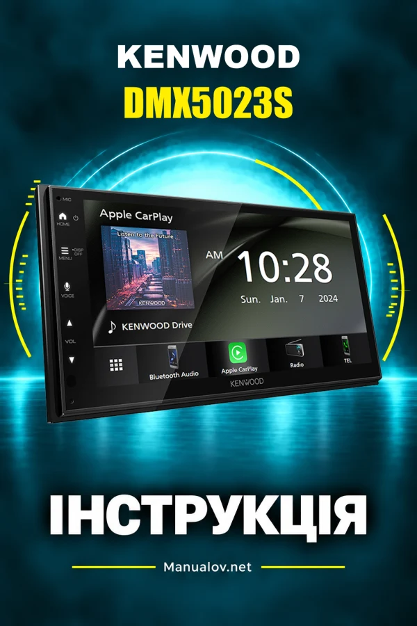 Kenwood DMX5023S — instrukcja po angielsku