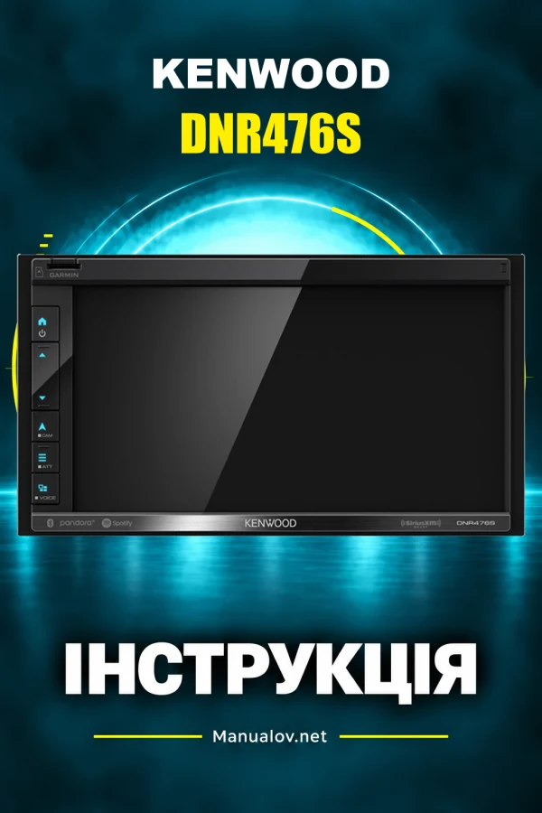 Kenwood DNR476S — instrukcja po angielsku
