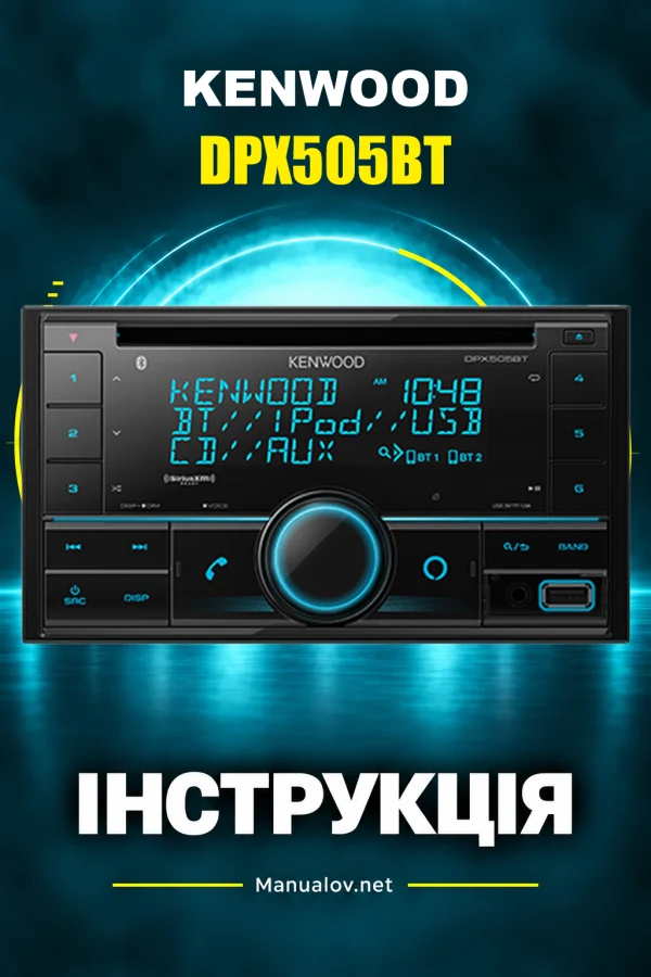 Kenwood DPX505BT — instrukcja po angielsku