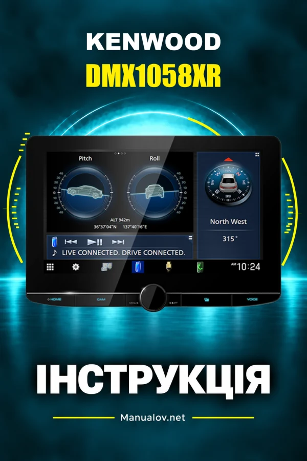Kenwood DMX1058XR — instrukcja po angielsku