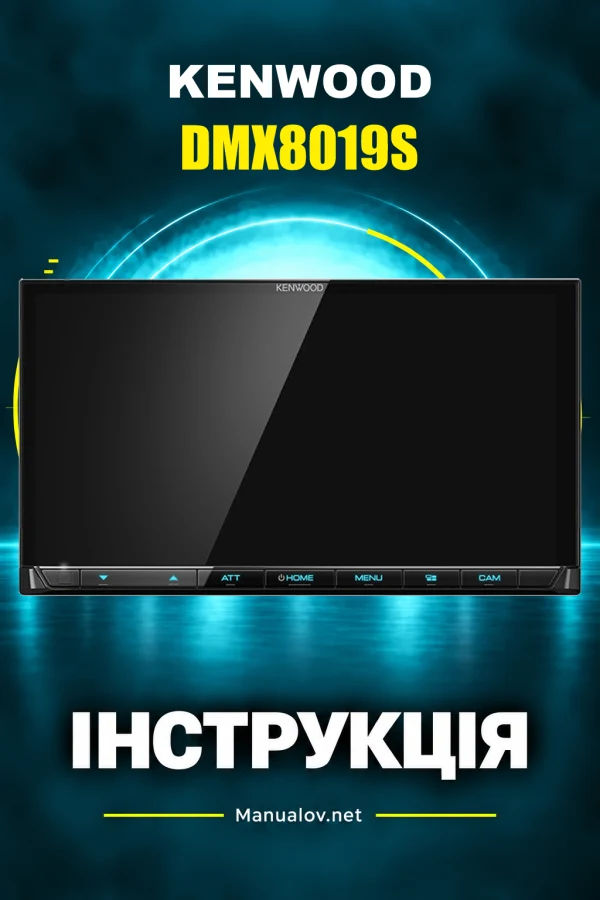 Kenwood DMX8019S — instrukcja po angielsku