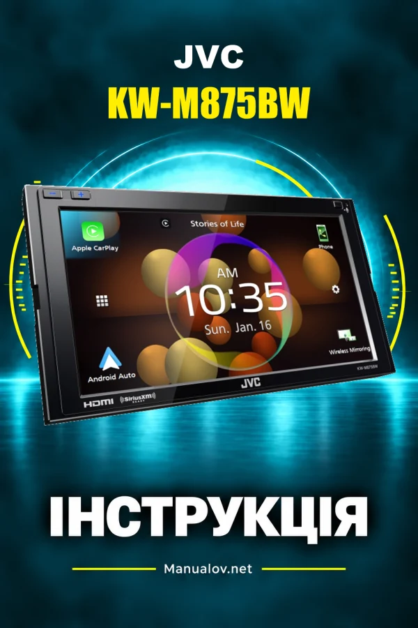 JVC KW-M875BW — інструкція англійською