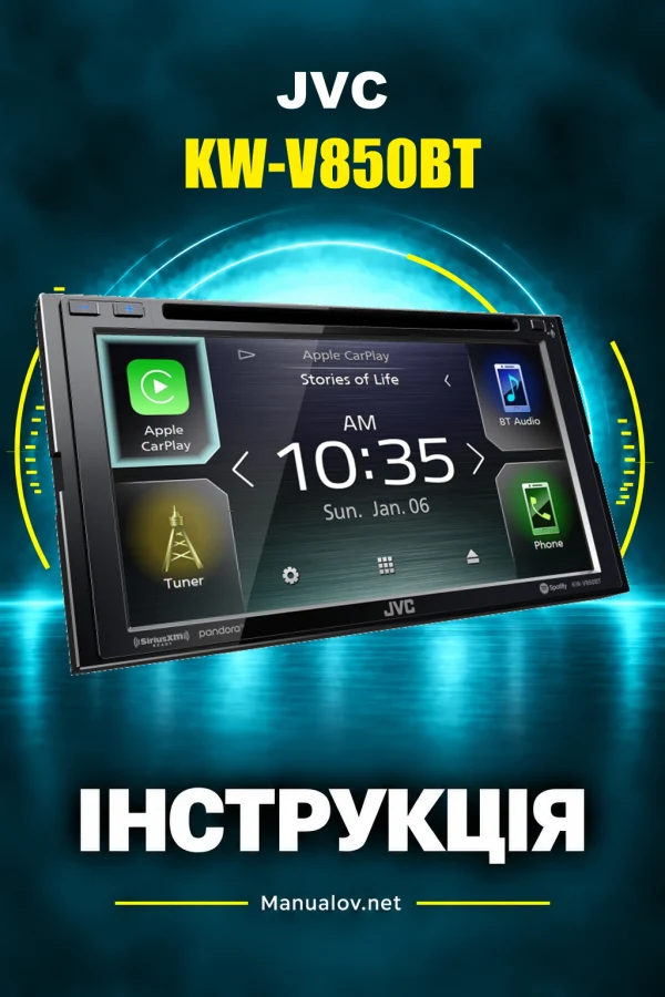 JVC KW-V850BT — інструкція англійською