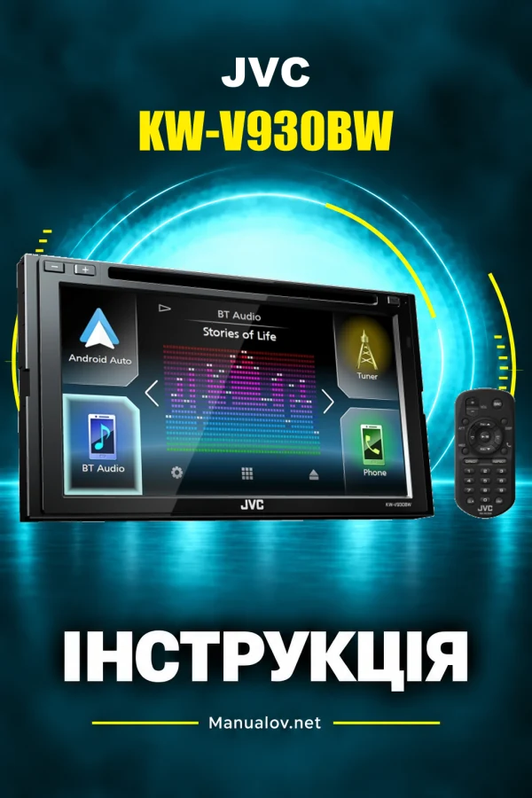 JVC KW-V930BW — інструкція англійською
