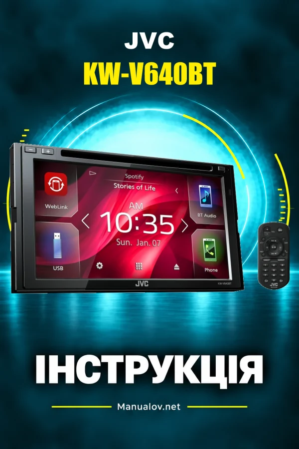 JVC KW-V640BT — інструкція англійською