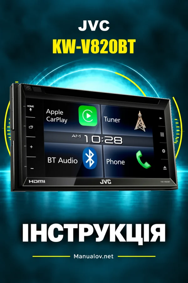 JVC KW-V820BT — інструкція англійською