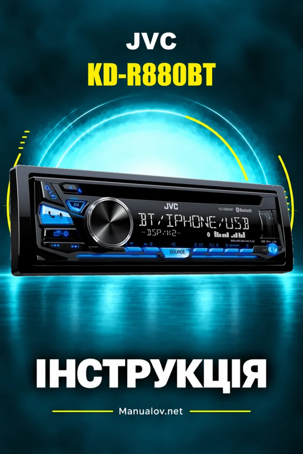 JVC KD-R880BT — інструкція англійською