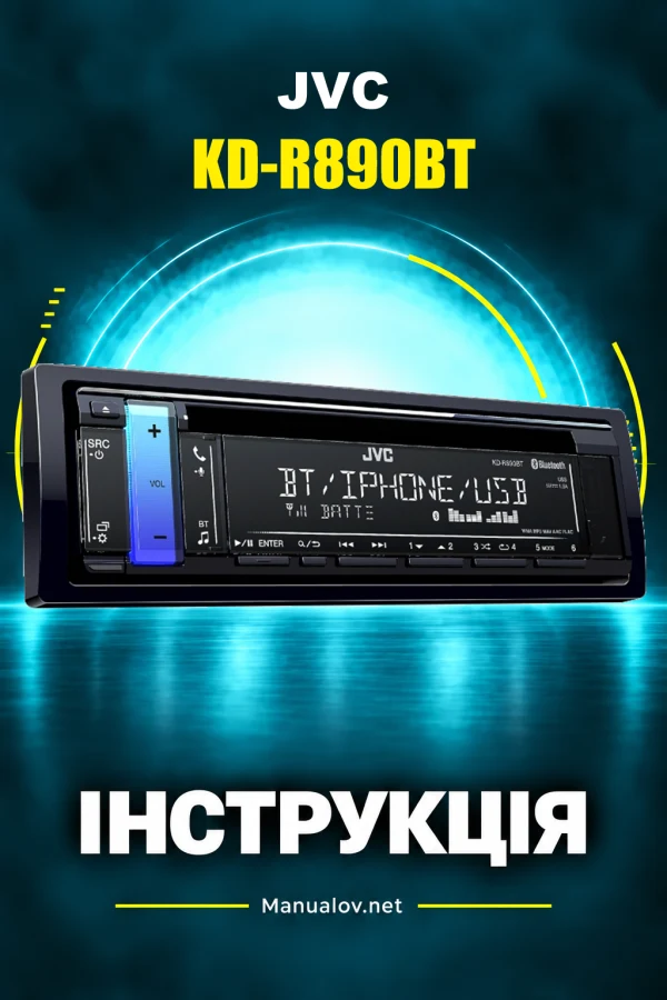 JVC KD-R890BT — інструкція англійською