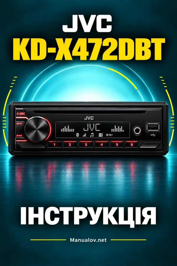 JVC KD-X472DBT — інструкція англійською мовою