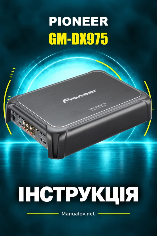 Pioneer GM-DX975 — instrukcja po angielsku