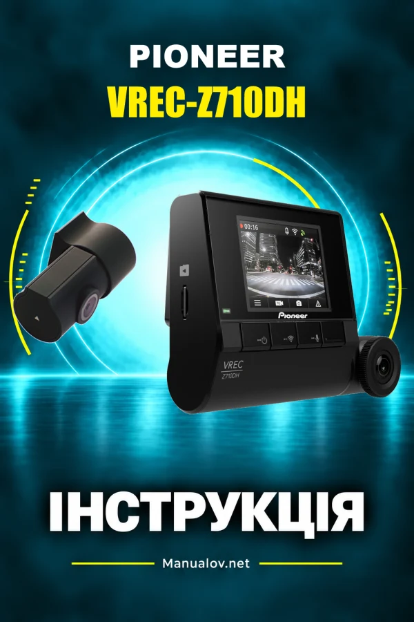 Pioneer VREC-Z710DH — instrukcja po angielsku