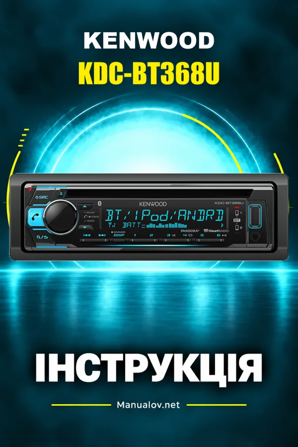 Kenwood KDC-BT368U — інструкція англійською