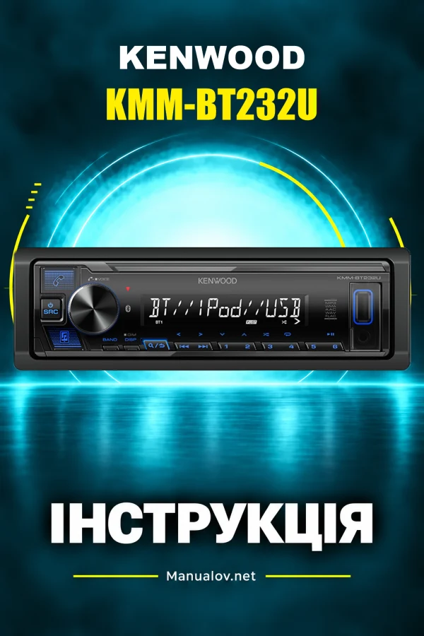 Kenwood KMM-BT232U — інструкція англійською