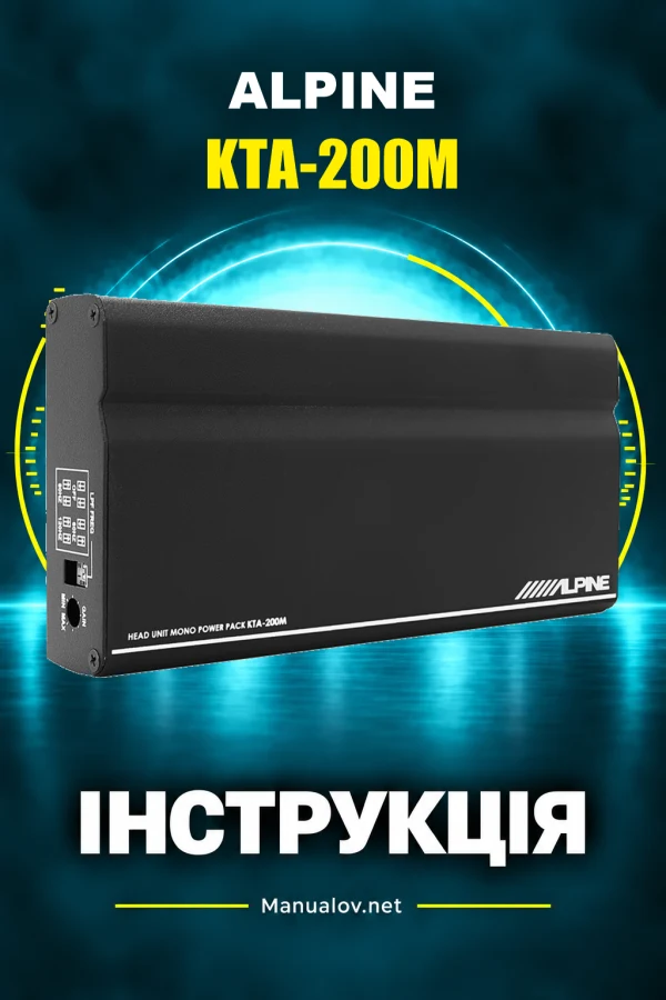 Alpine KTA-200M — інструкція англійською
