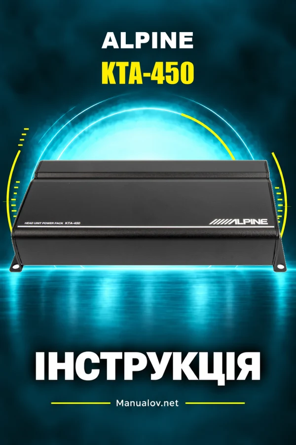 Alpine KTA-450 — інструкція англійською