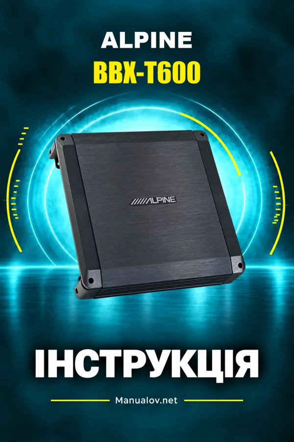Alpine BBX-T600 — інструкція англійською