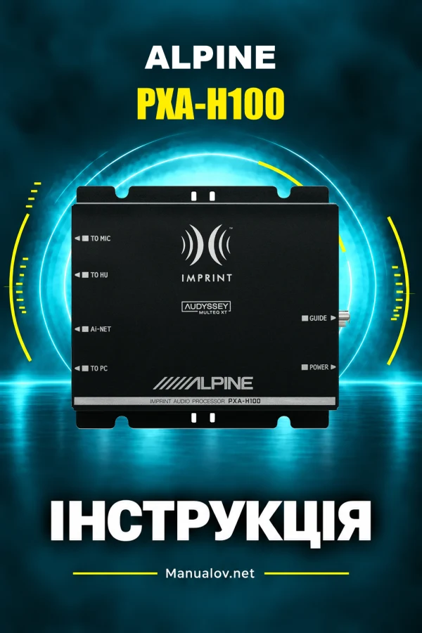 Alpine PXA-H100 — інструкція англійською