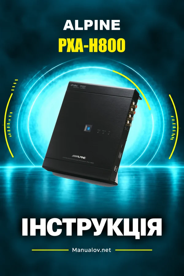 Alpine PXA-H800 — інструкція англійською