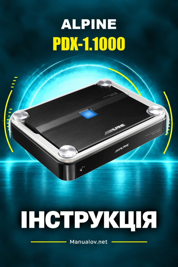 Alpine PDX-1.1000 — інструкція англійською