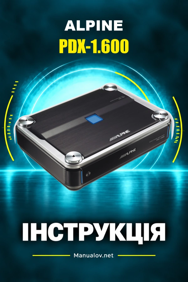 Alpine PDX-1.600 — інструкція англійською