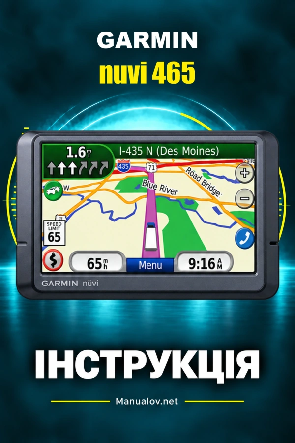 Garmin nuvi 465 — instrukcja po angielsku