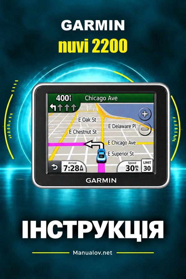 Garmin nuvi 2200 — instrukcja po angielsku