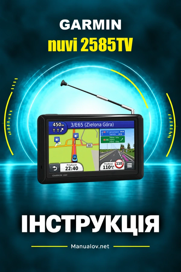 Garmin nuvi 2585TV — instrukcja po angielsku