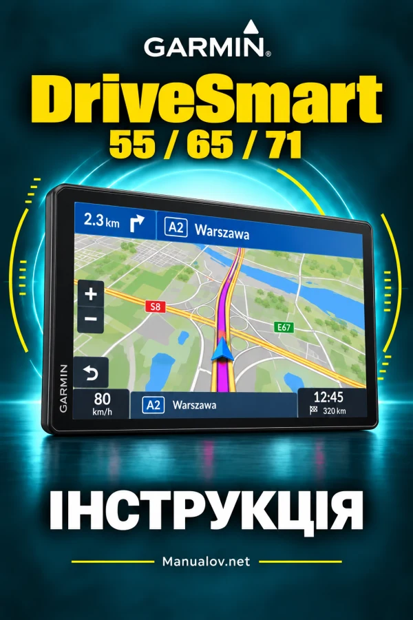 Garmin DriveSmart 55/65/71 — instrukcja po angielsku