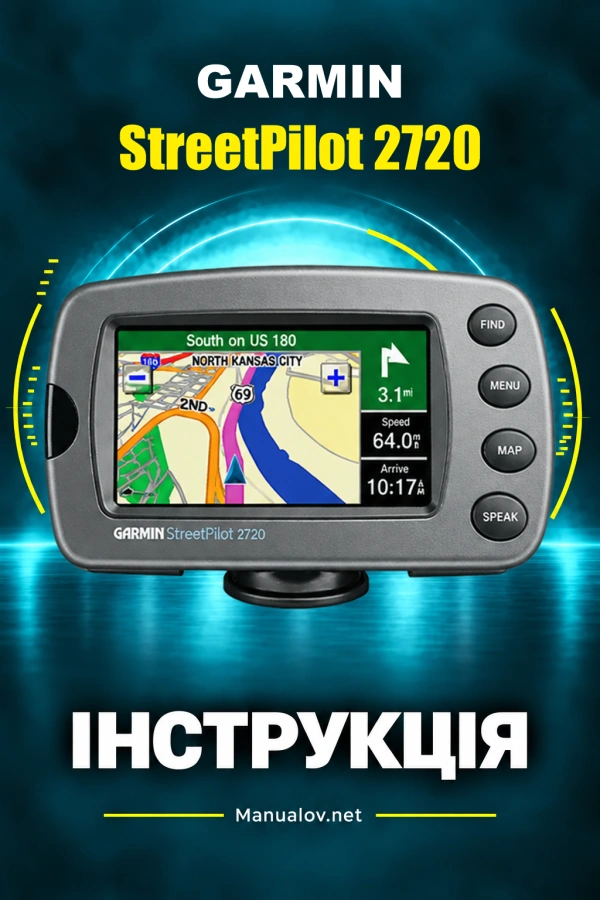 Garmin StreetPilot 2720 — instrukcja po angielsku