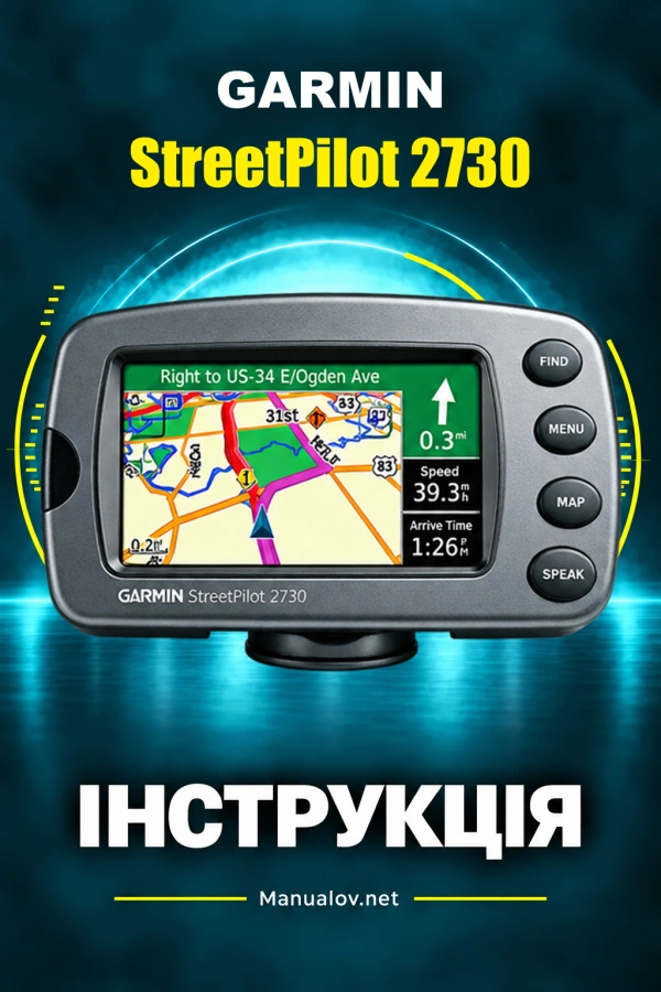 Garmin StreetPilot 2730 — instrukcja po angielsku