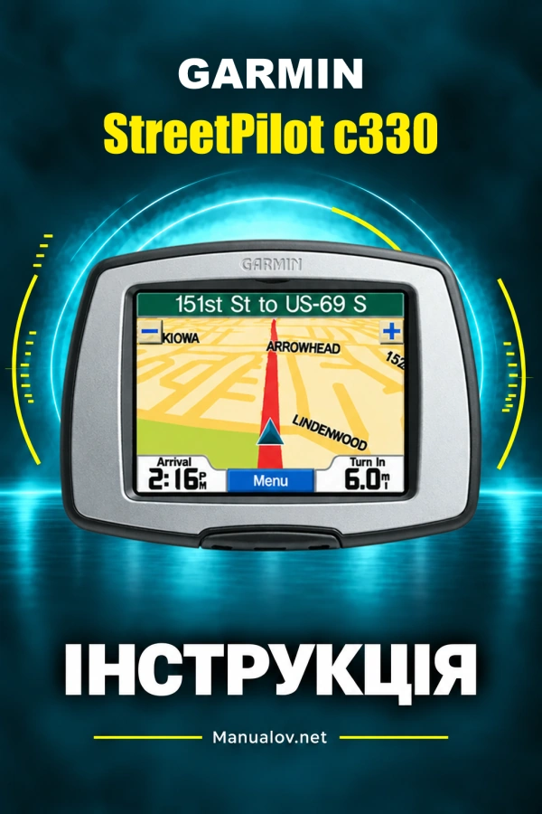 Garmin StreetPilot c330 — instrukcja po angielsku