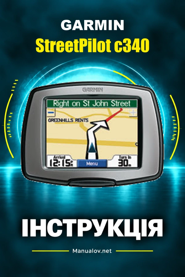 Garmin StreetPilot c340 — instrukcja po angielsku