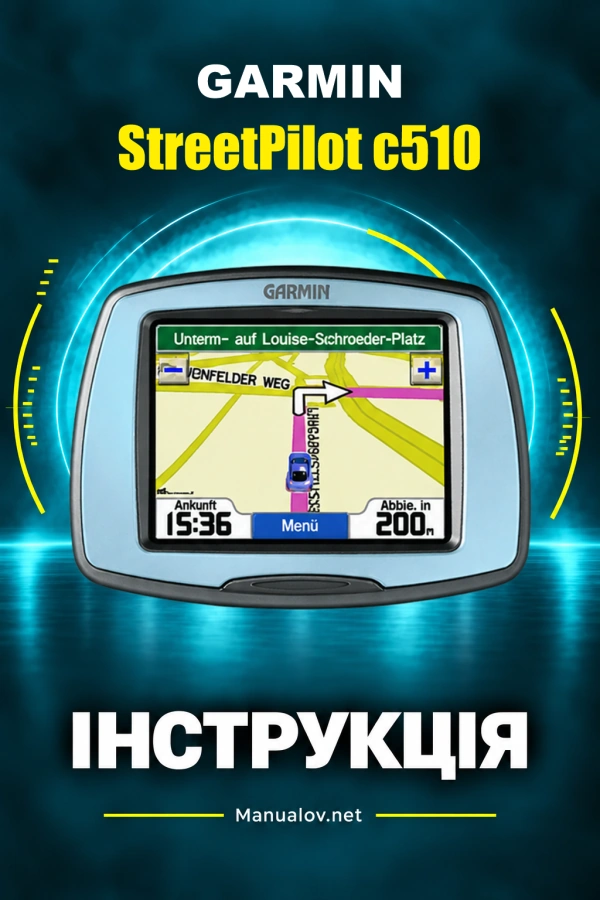 Garmin StreetPilot c510 — instrukcja po angielsku